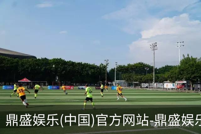 鼎盛娱乐(中国)官方网站-鼎盛娱乐城